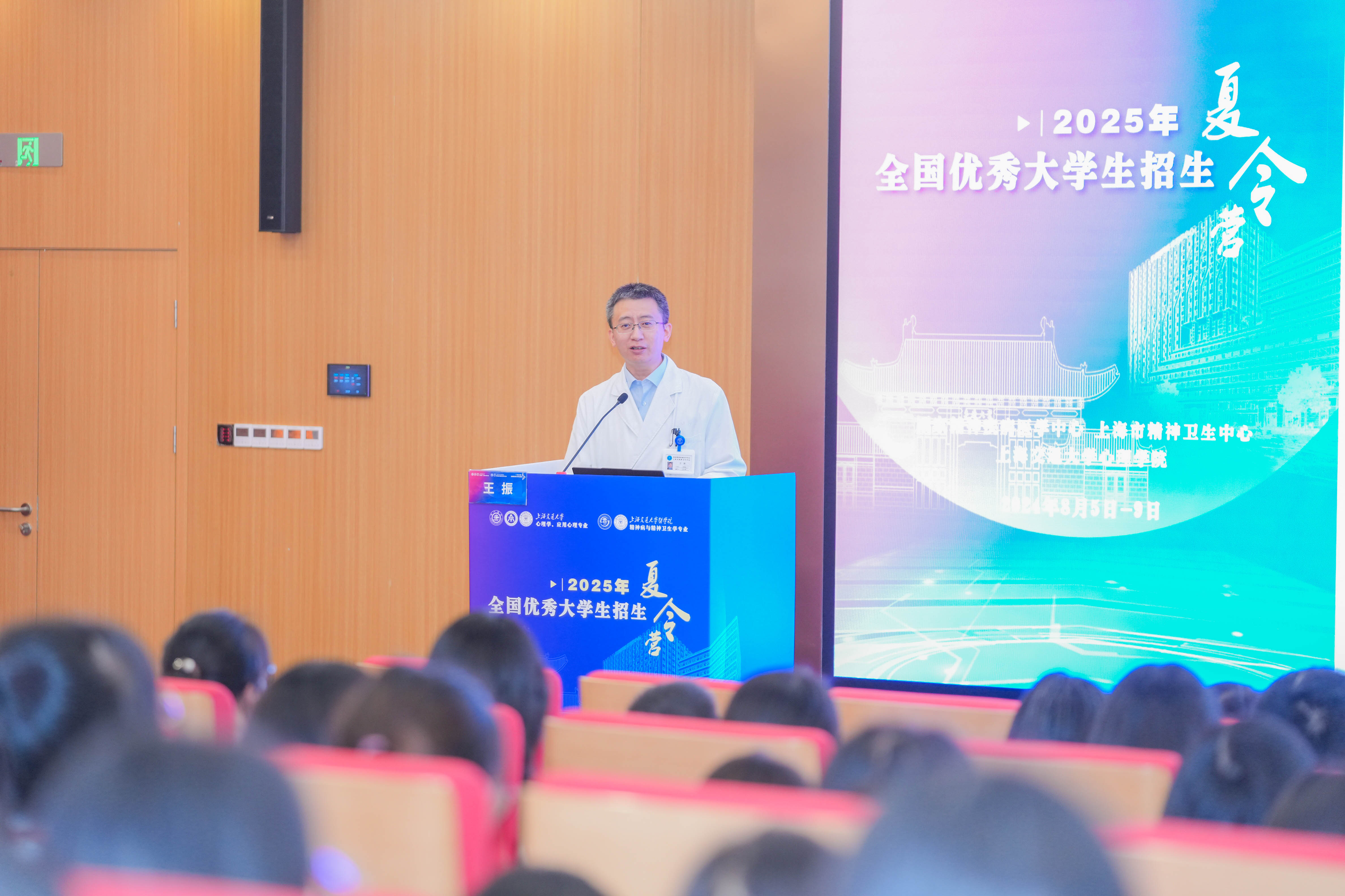 1723559464817274.jpg 王振副经理开幕式介绍.jpg